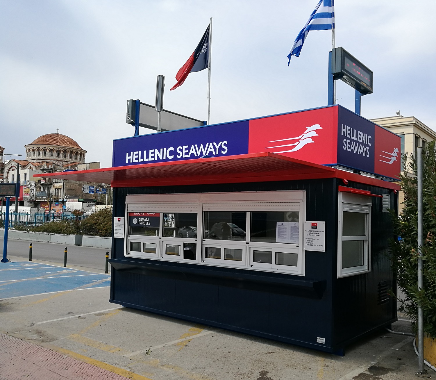 EUROtrade S.A. Hermes Ticket Booth
